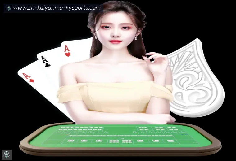 开云APP体育APP