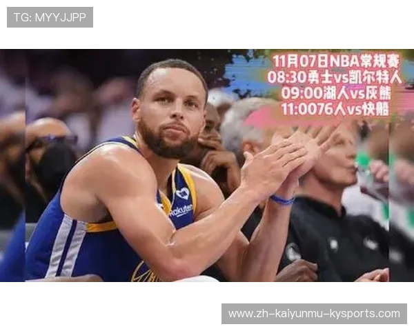 篮球直播中NBA直播的资源情况如何