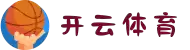 Kaiyun-开云（中国）官方网站_Kaiyun sports